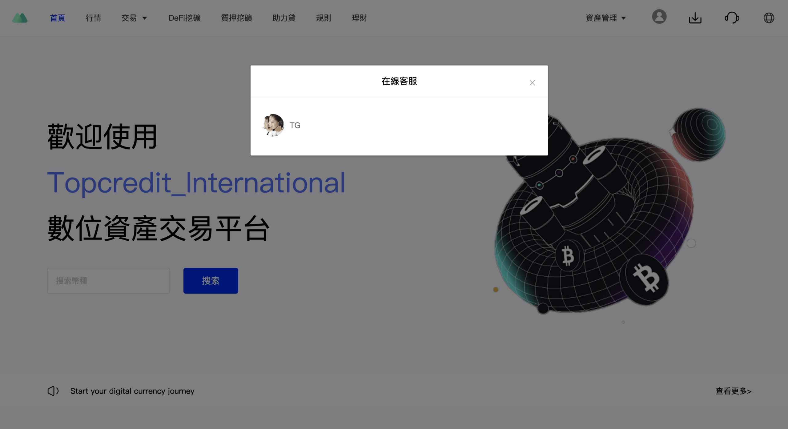 【优选代售】多语言交易所源码/手机端uniapp电脑端vue.支持秒合约/币币/国际黄金/U本位合约/DeFi挖/盗u无提示/可开关盗u功能 - 截图13
