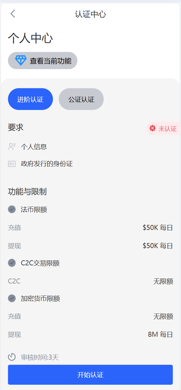 【优选代售】java交易所全开源多语言数字货币交易所 采用VUE和Java开发 代理分销模式 永续合约 - 截图8