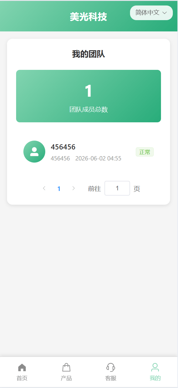 【优选代售】多语言/新版海外投资理财系统/医疗项目基金投资/贷款/余额宝/前端vue后端java全开源 - 截图9