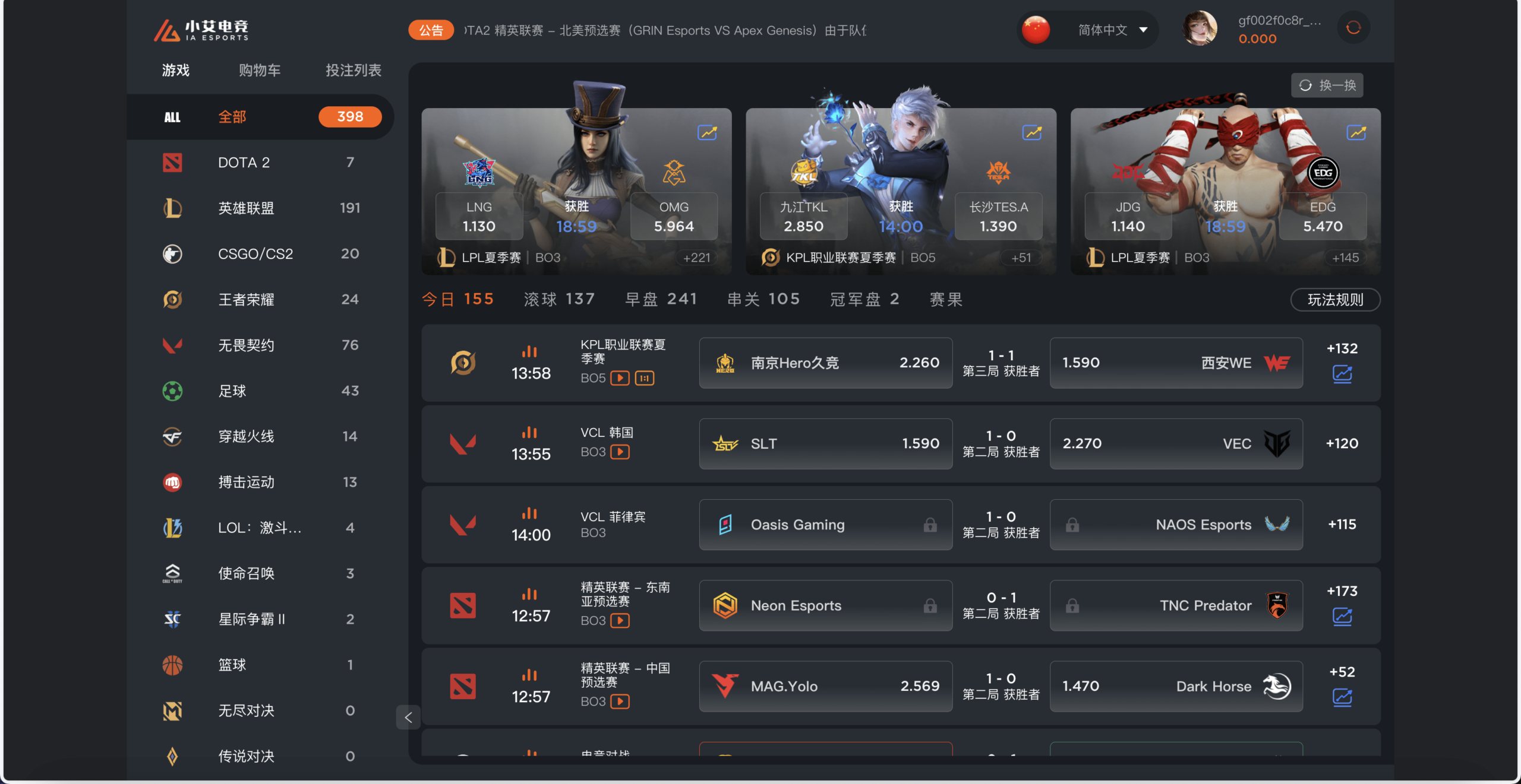 【优选代售】包网产品BOB体育娱乐城源码/可对接美盛api和NGapi/前端wap+pc是uniapp纯源码+后端PHP - 截图14