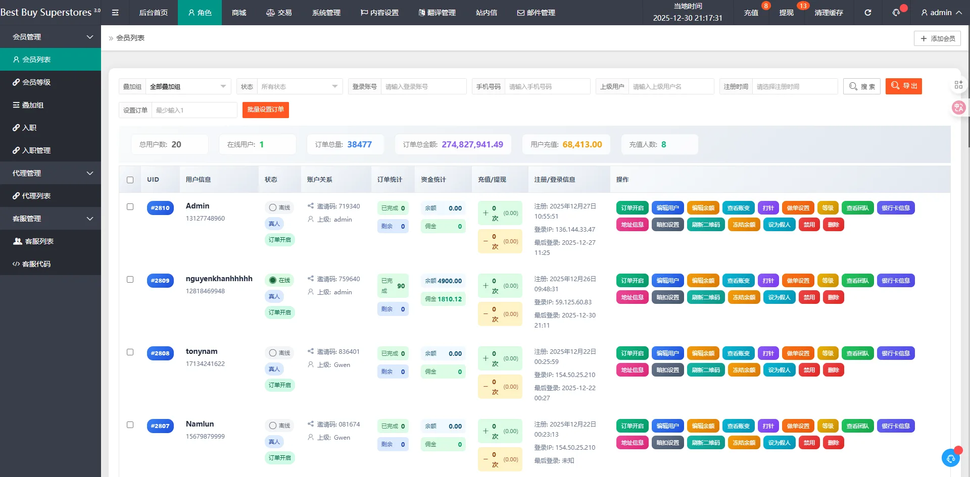 【优选代售】多语言海外刷单抢单源码商城抢单打针叠加组源码PHP源码带暗扣 - 截图6
