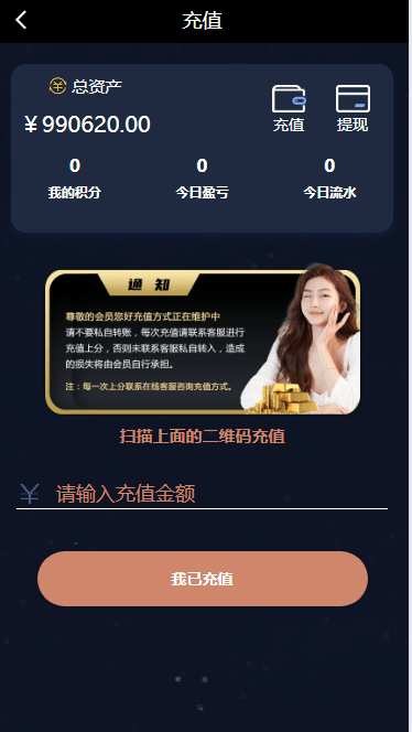 【优选代售】海外cp系统/时时彩游戏/28游戏/预设开奖/28竞猜源码/批量预设开奖/海外源码 - 截图1