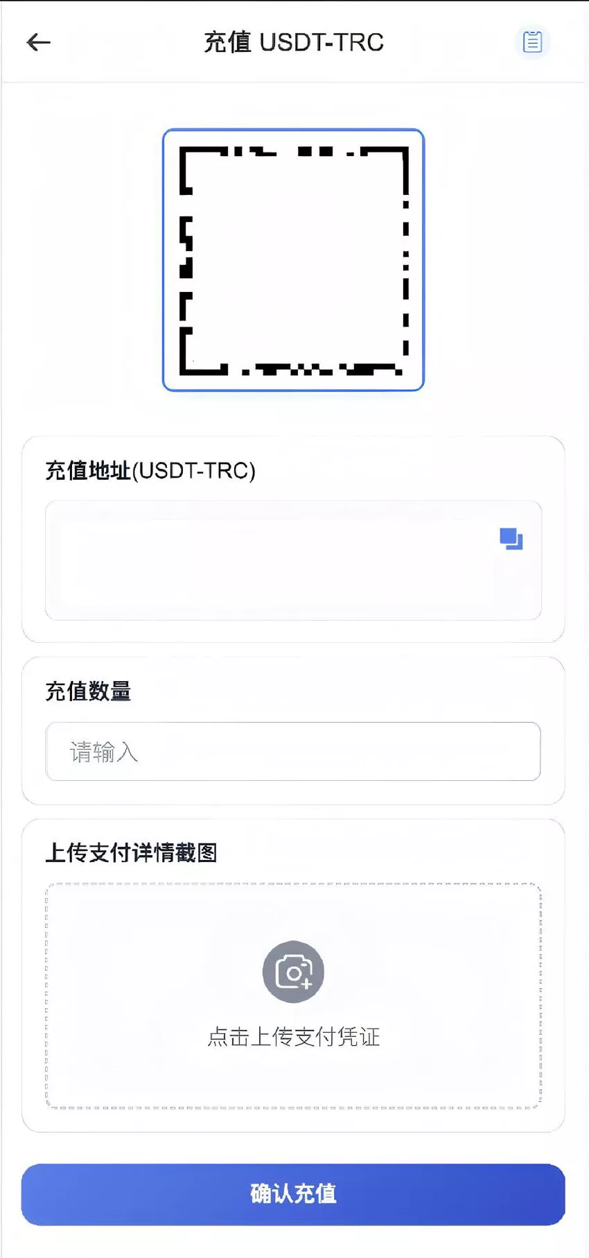 【优选代售】Dapp交易所源码+币币+秒合约+DeFi+U本位+NFT+质押+C2C+机器人+多语言+外汇+黄金+大宗+交易等等功能 - 截图29