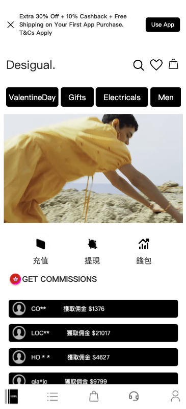 【优选代售】定制uniapp多语言海外刷单/抢单系统/订单自动匹配系统/手动派单/连单控/海外源码 - 截图1