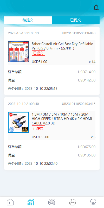 【优选代售】多语言抢单源码/刷单系统源码/海外抢单商城源码/支持八国语言/打针/叠加/代理 - 截图3