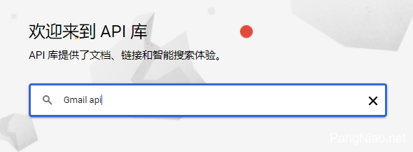 【优选源码】免费解决SMTP发信暴露源站IP的问题 wordpress/Typecho - 截图8