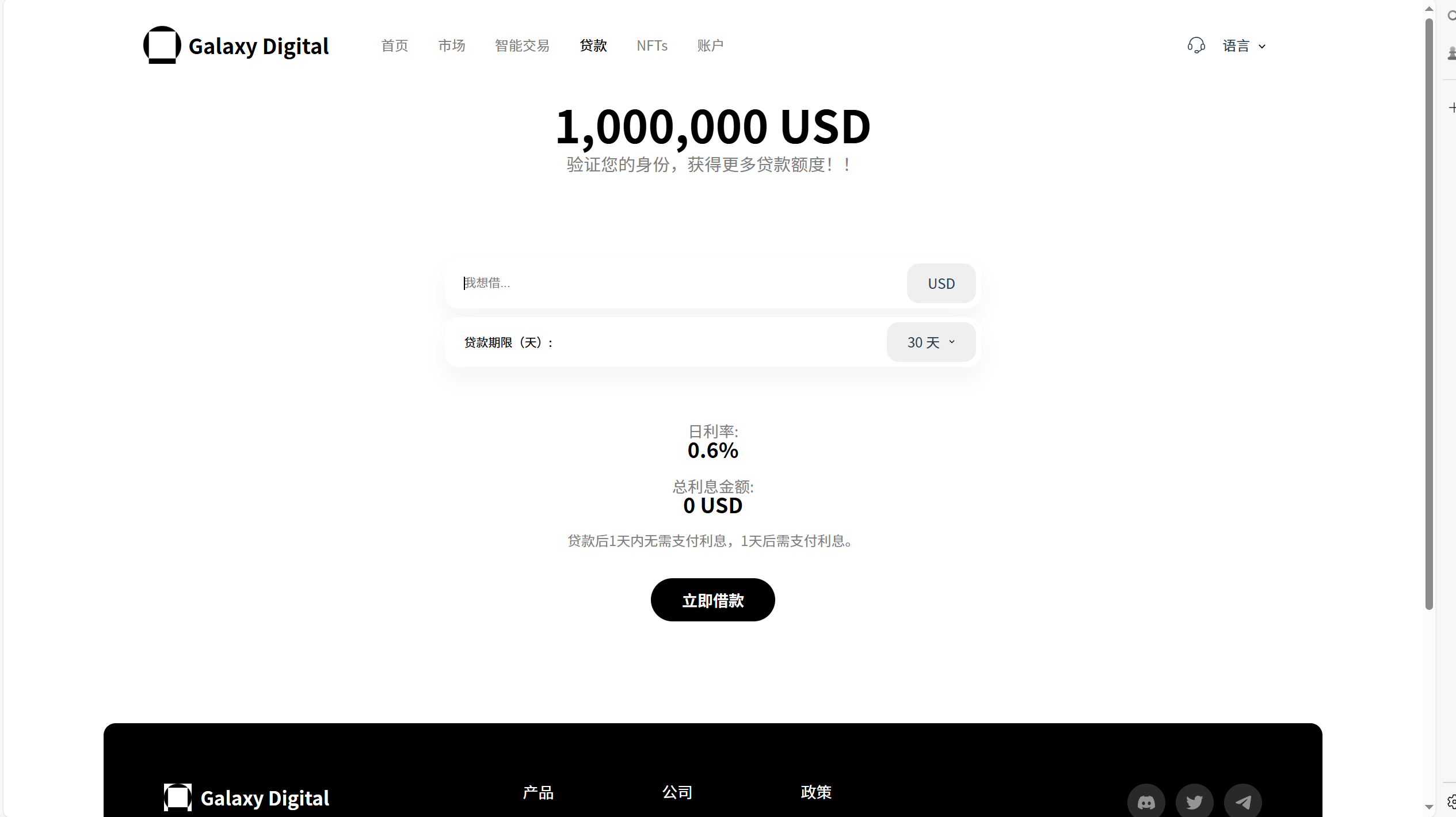 【优选代售】多语言新版本UI 欧美风格币盘外汇/虚拟币/股票/取货/贵金属/合约/期权/nft/只能交易H5 PC自适应（后端Java 前端VUE，全开源可二开） - 截图14