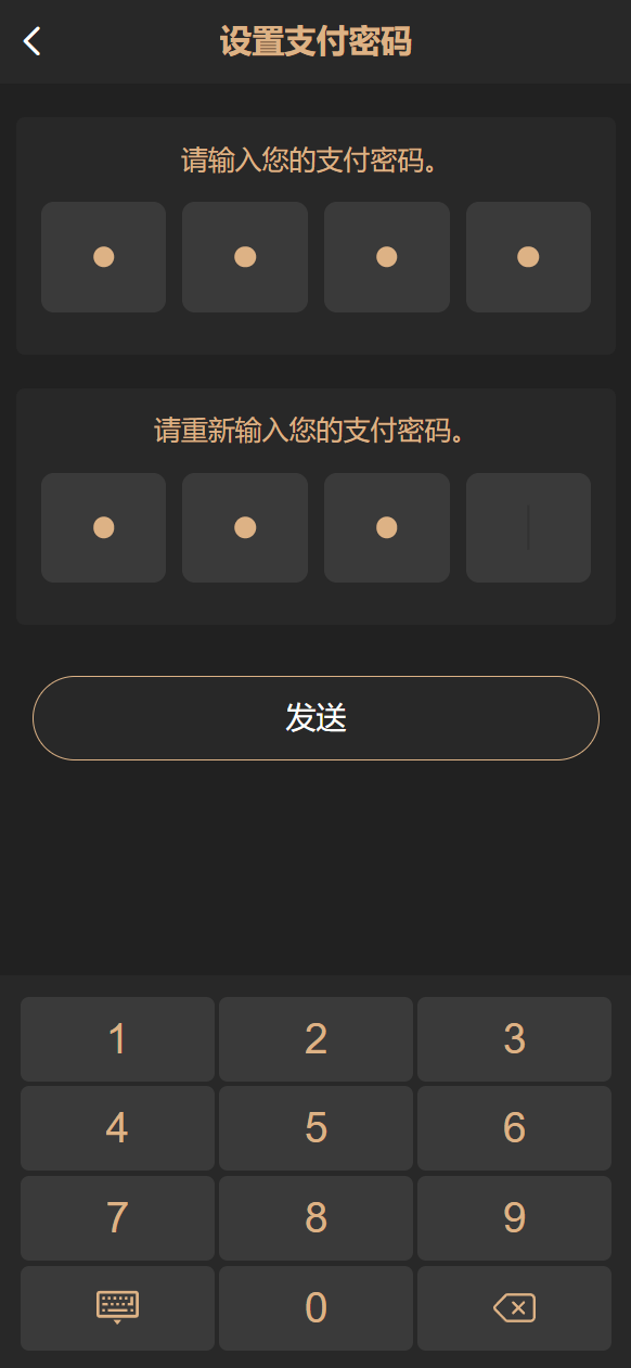 【优选代售】VUE新UI海外空降约炮/日本相亲/空降微交易带盈亏控制/多语言空降认证预设开奖 - 截图6