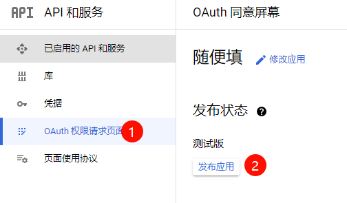 【优选源码】免费解决SMTP发信暴露源站IP的问题 wordpress/Typecho - 截图15