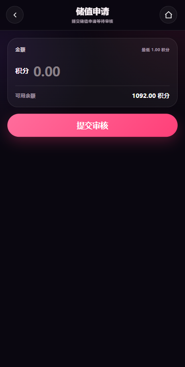 新UI海外空降系统/短视频/约炮任务/任务认证 详情图 14