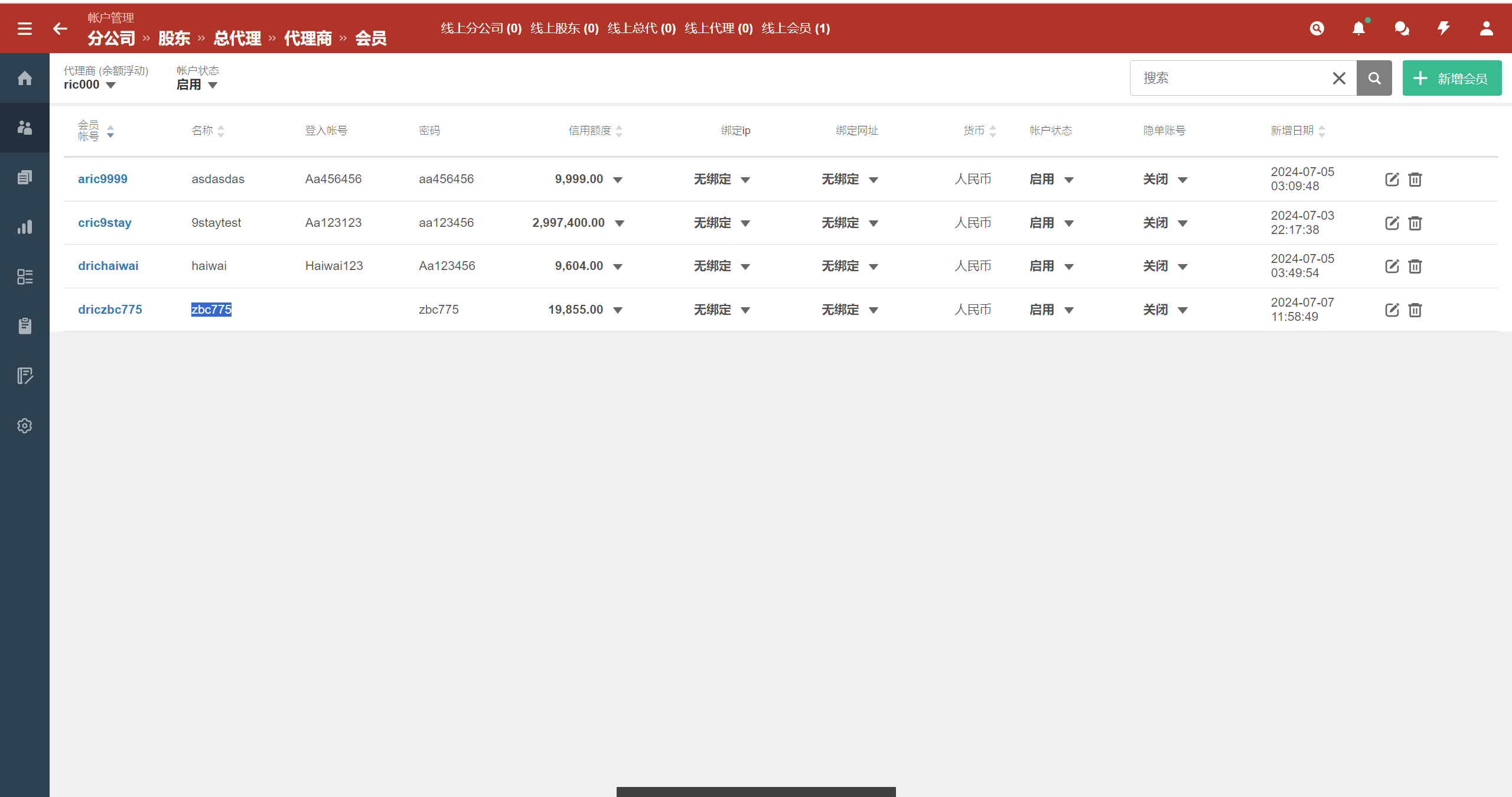 【优选代售】2024皇冠欧洲杯源码/多语言反波球盘信用盘源码/足球篮球体育盘 - 截图17