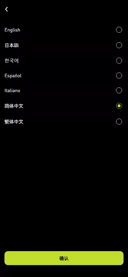 【优选代售】多语言综合交易所系统/期权/杠杆/借贷/AI量化/后端php/前端uniapp - 截图9