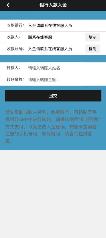 【优选代售】双语言海外微盘系统/虚拟币微交易/秒合约时间盘/海外源码 - 截图8