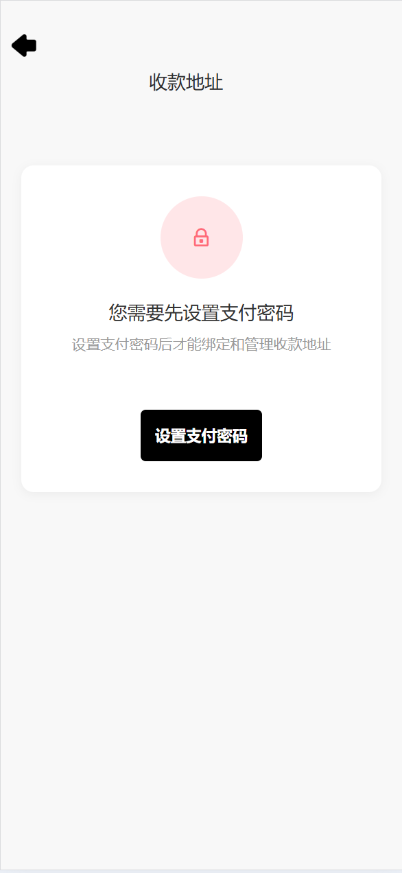 【优选代售】十二语言tiktok抢单刷单系统/海外抢单系统/单独派单/爆单/卡单分组 - 截图9