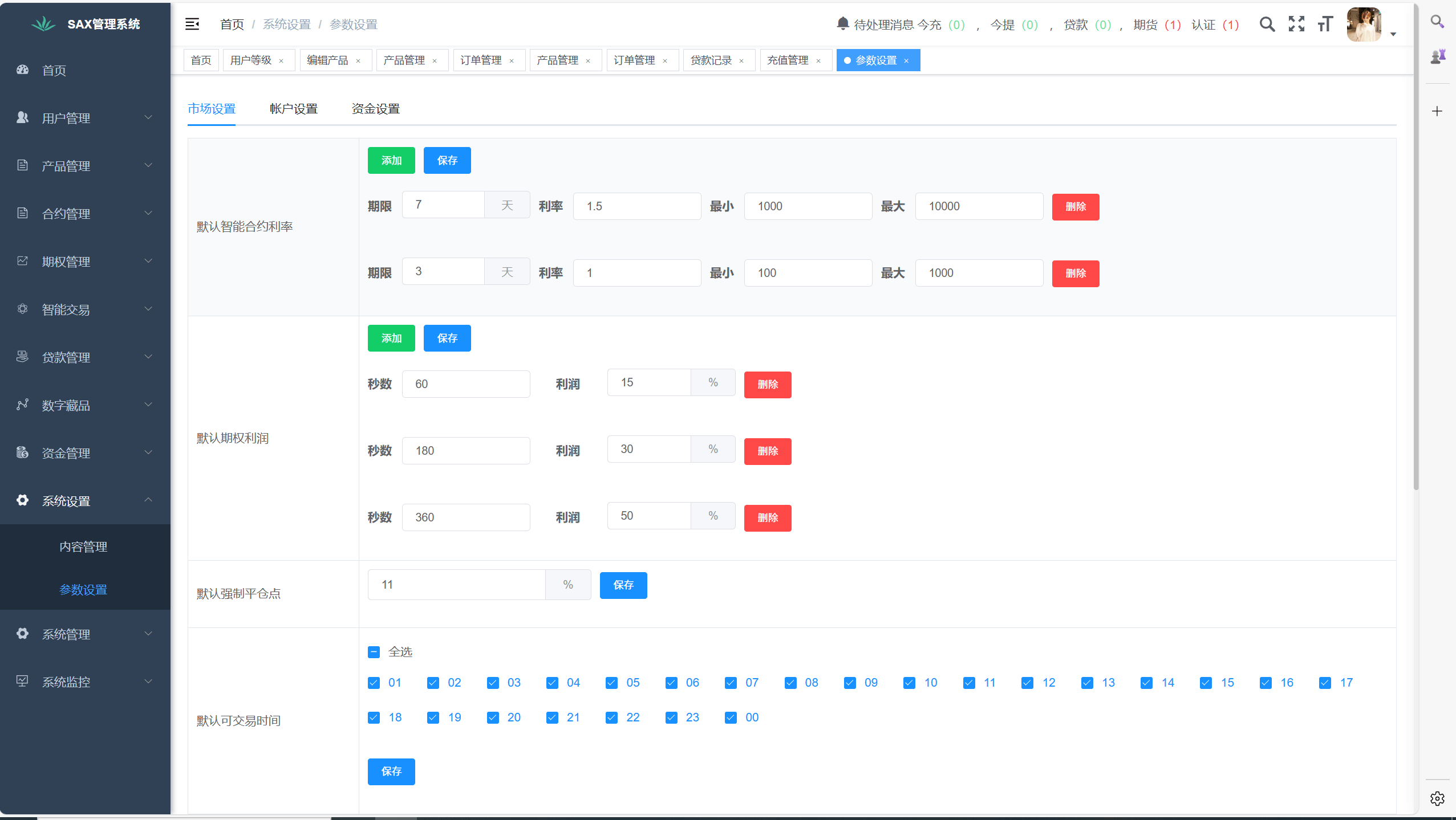 【优选代售】多语言新版本UI 欧美风格币盘外汇/虚拟币/股票/取货/贵金属/合约/期权/nft/只能交易H5 PC自适应(后端Java 前端VUE,全开源可二开) - 截图21