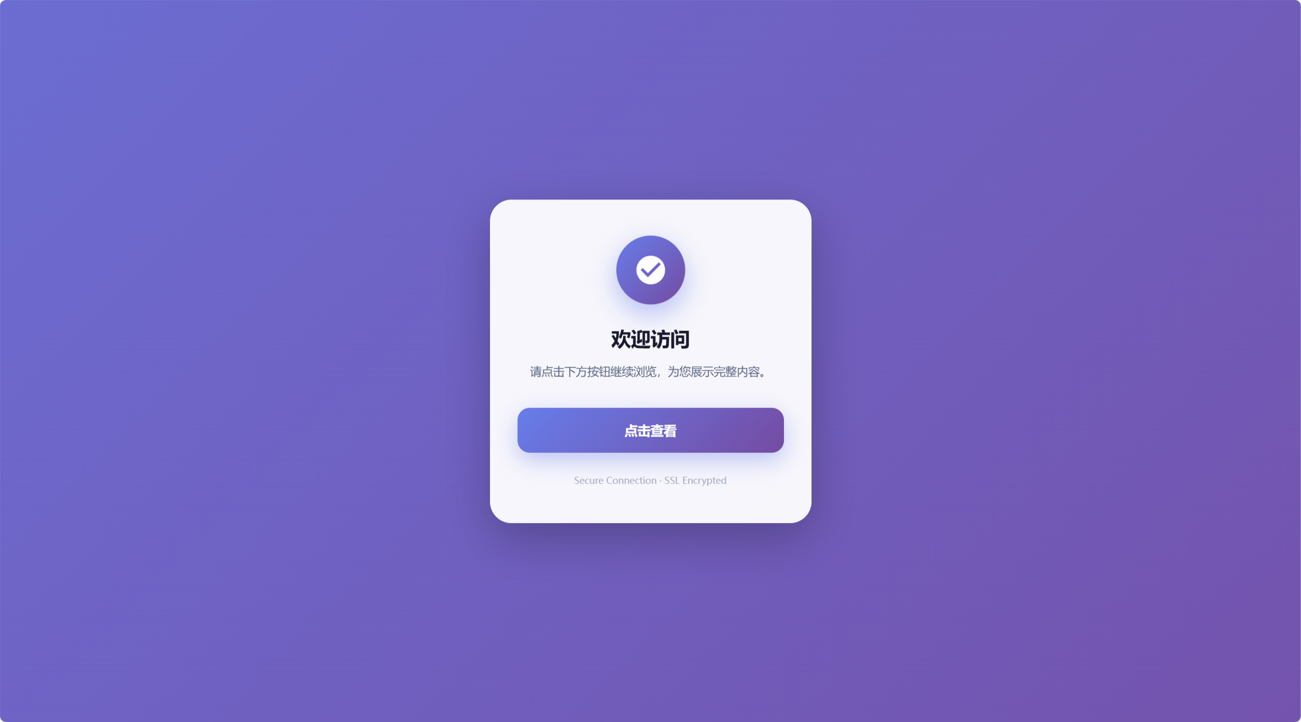【优选源码】iOS 漏洞获取面板（Coruna 全链，iOS 13–18.7）完整源码 + 10 分钟搭建教程 - 截图2