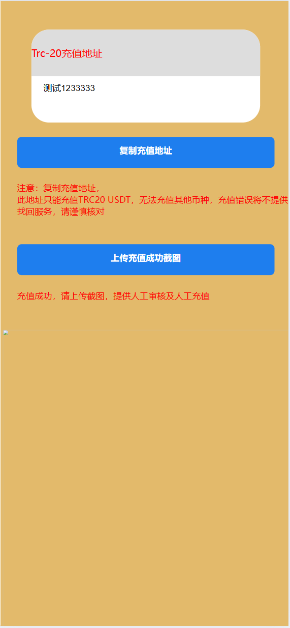 【优选代售】多语言亚马逊自动抓取订单系统/返佣系统/叠加组/抢单 - 截图5