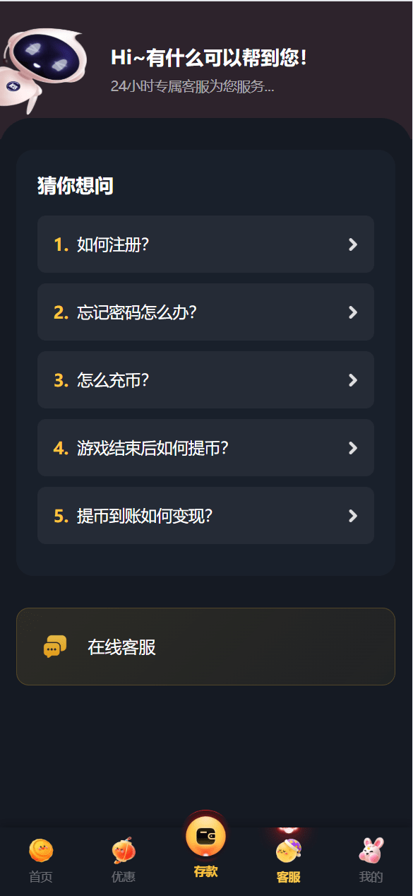 【优选代售】多语言凯发娱乐城包网系统/可对接美盛api和NGapi/前端next.js纯源码/后端PHP - 截图8