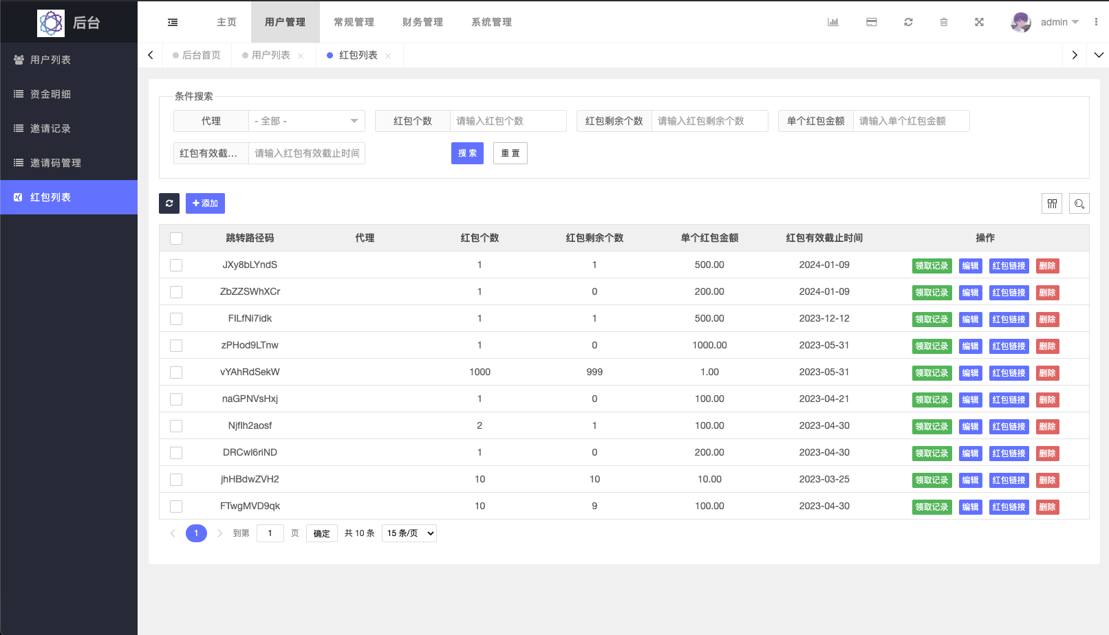 【优选代售】最新UI定制uniapp多语言海外刷单/抢单系统/订单自动匹配系统/分组/调试没收/海外源码 - 截图23