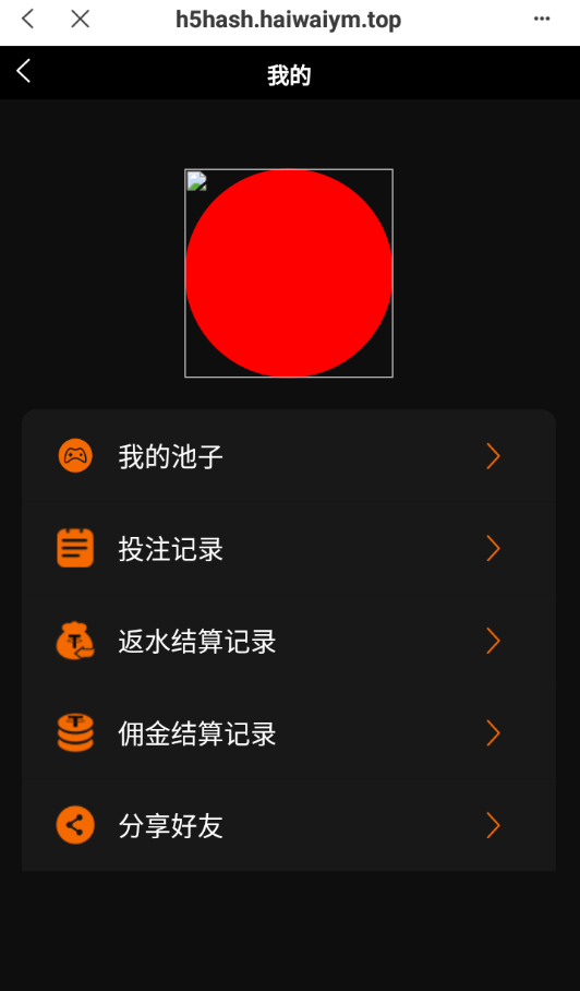 【优选代售】全新哈希竞猜系统/BSC链dapp哈希/哈希竞猜游戏/前端uinapp - 截图10