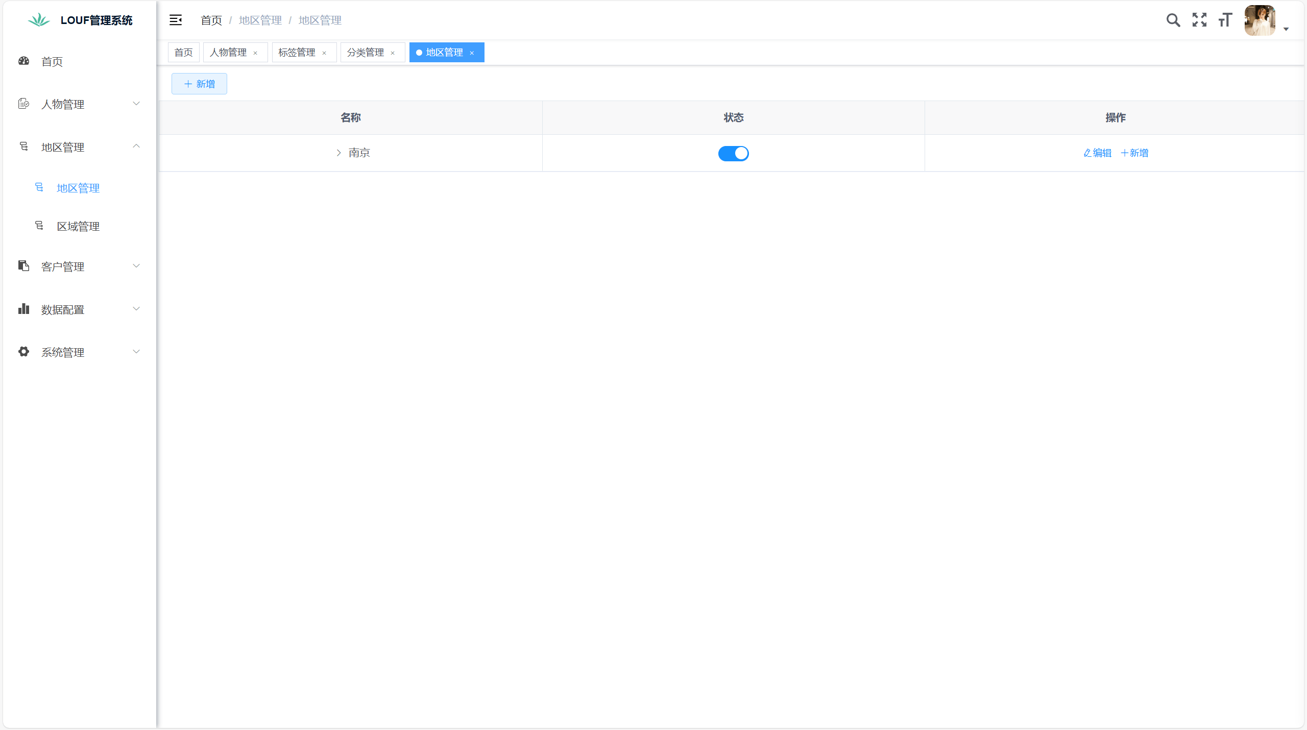 【优选代售】新版本同城约炮空降楼凤信息网源码 - 截图16