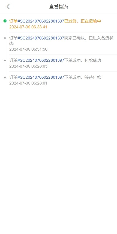 【优选代售】跨境电商商城系统/多语言java商城系统/TikToK商城/商家入驻一键铺货 - 截图14