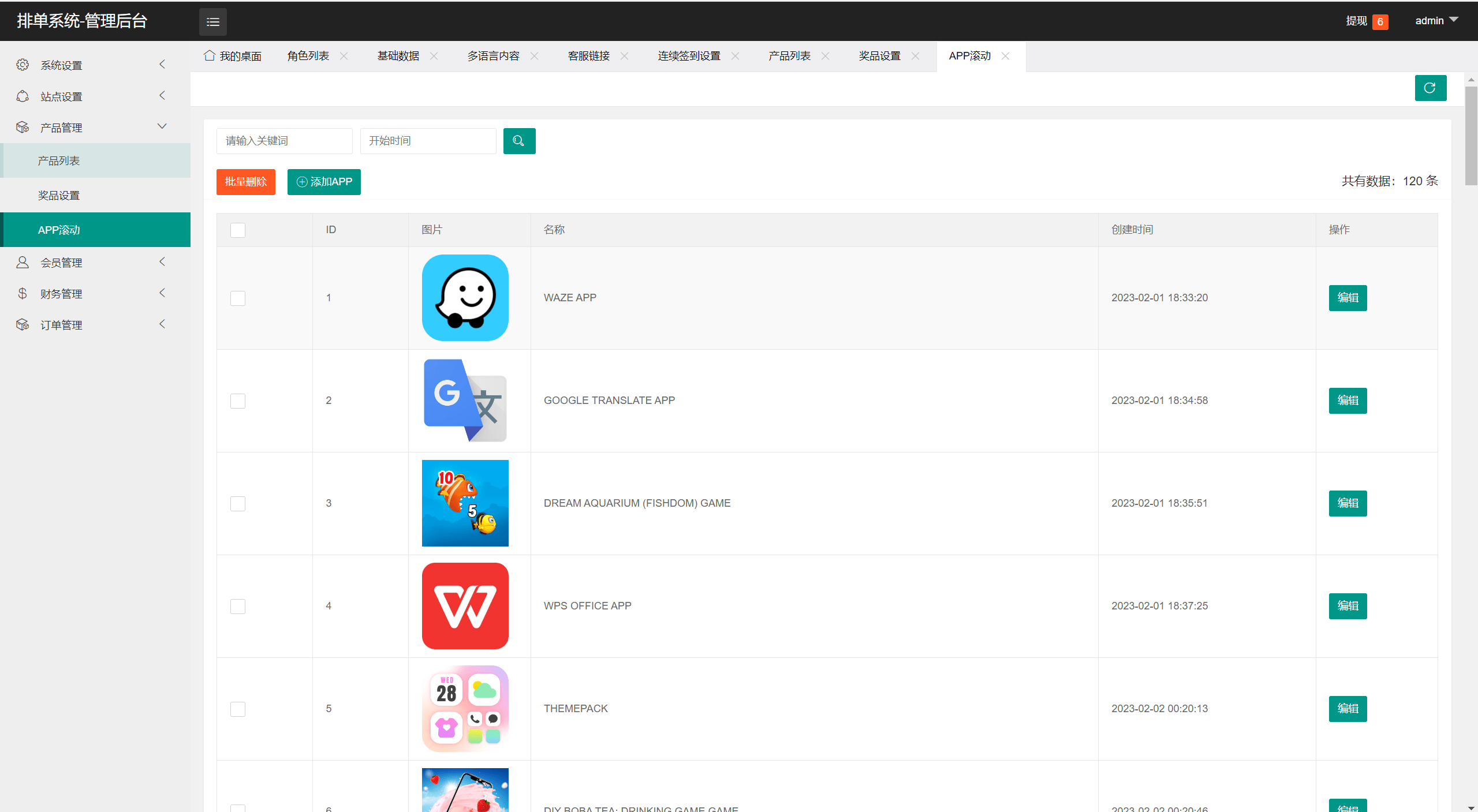 【优选代售】海外多语言抢单app优化二开新UI软件刷单抢单刷单前端uinapp系统 - 截图19