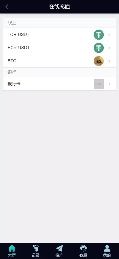 【优选代售】PC28源码+赛车飞艇+时时彩平台+比特28预测+彩票机器人+预设开奖 - 截图14