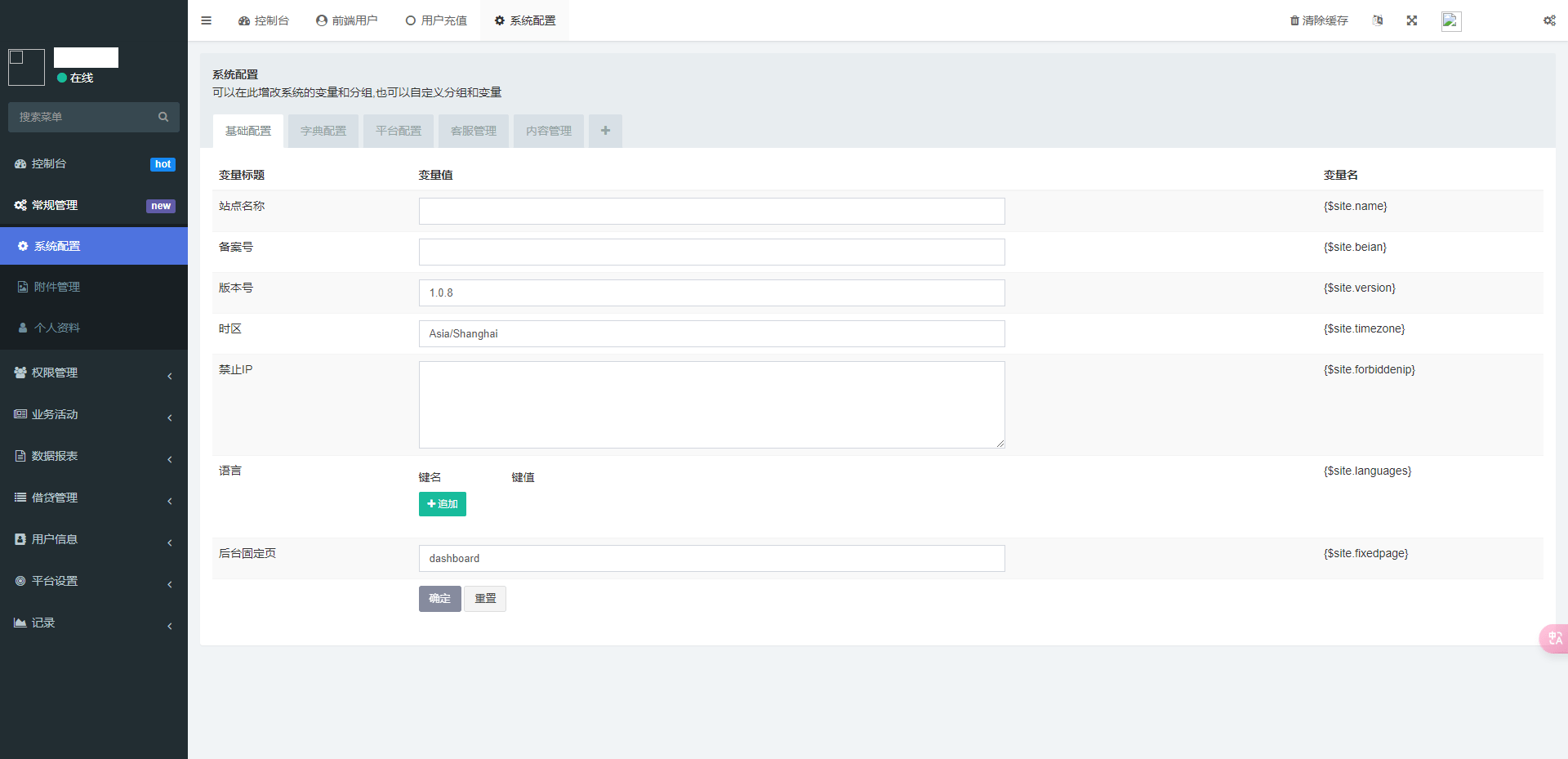 【优选代售】全新二开/dapp/多语言/授权/ai量化/质押挖矿/defi贷款/秒合约/后台控制/虚拟币交易所源码/全开源/运营级 - 截图24