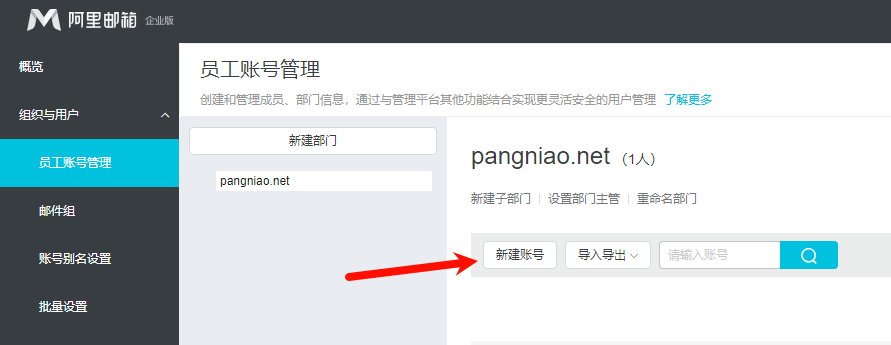 【优选源码】免费解决SMTP发信暴露源站IP的问题 wordpress/Typecho - 截图32