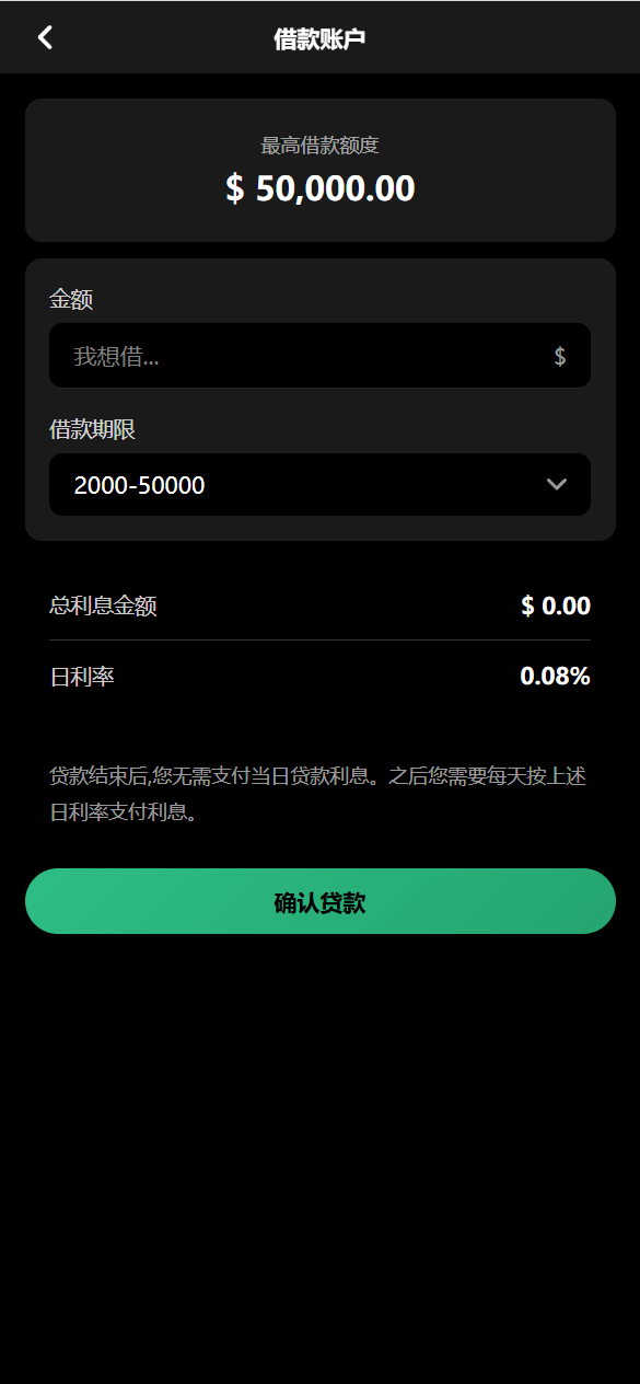 【优选代售】uniapp新版UI秒合约微盘系统/虚拟币/贵金属/外汇交易/贷款/投资 - 截图23