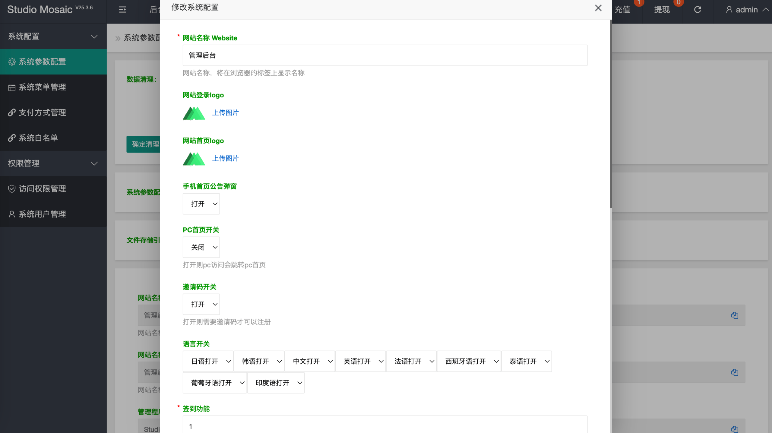 【优选代售】最新多语言app优化刷单/抢单系统/订单自动匹配系统/连单卡单/海外源码 - 截图17