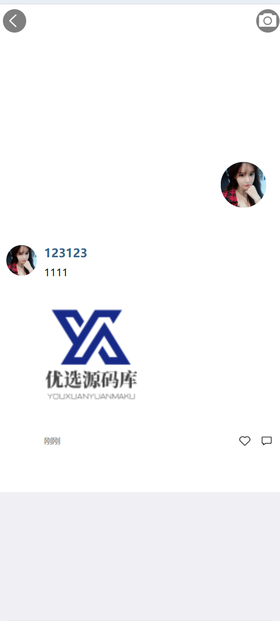 【优选代售】即时通讯系统/H5/电脑/IM聊天交友系统 - 截图14