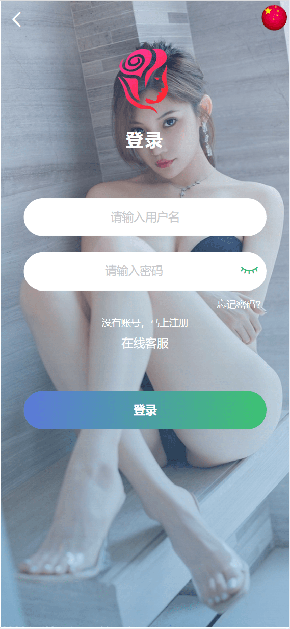 【优选代售】定制五国语言蓝色UI越南语/前端vue版空降约炮同城任务源码/空降任务系统cai/带控完美运营/全开源 - 截图4