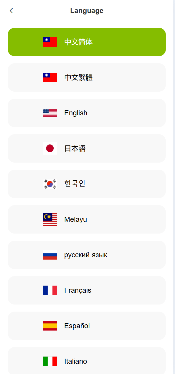 【优选代售】海外多语言/贵金属/外汇/虚拟币/微交易系统/vue+php - 截图10