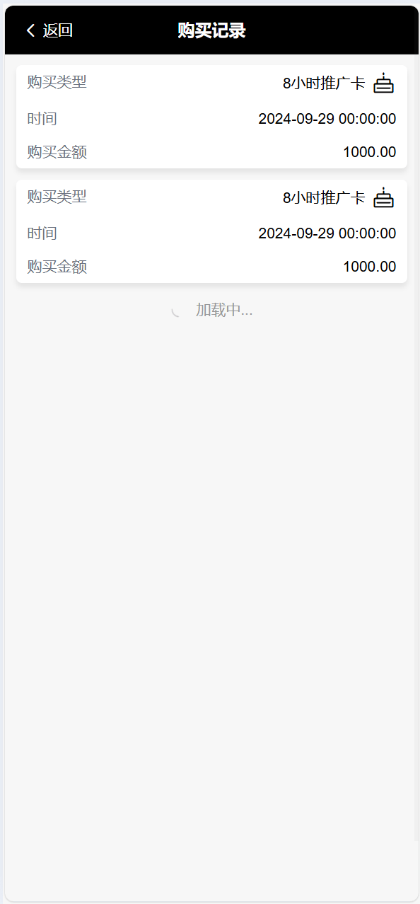 【优选代售】Tiktok跨境商城系统/多语言tiktok商城/内嵌tiktok - 截图32