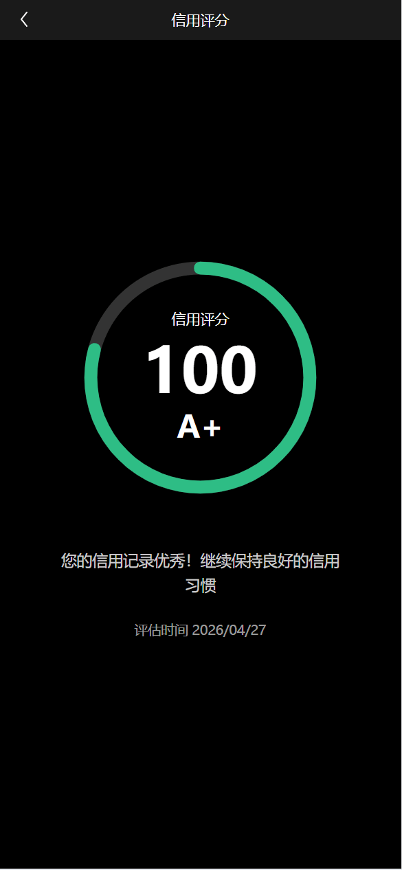【优选代售】uniapp新版UI秒合约微盘系统/虚拟币/贵金属/外汇交易/贷款/投资 - 截图16