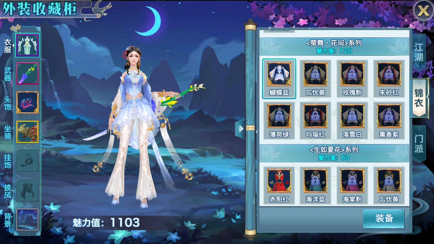 【优选源码】仙侠手游【剑侠情缘龙雀】10月整理Linux手工端+四件套+GM后台【站长亲测】 - 截图20