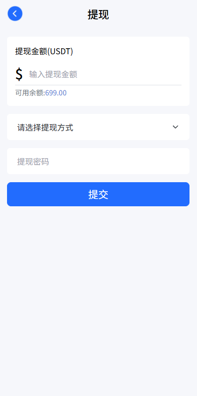 【优选代售】多语言虚拟币微盘/海外微交易/秒合约/时间盘 - 截图9