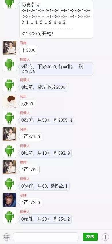 【优选代售】澳洲5番摊+番摊机器人+1234番摊+幸运五机器人源码 - 截图1