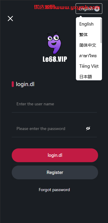 【优选代售】多语言区块链竞猜游戏/海外TRX下注游戏/前端uniapp - 截图1