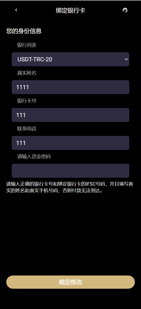 【优选代售】海外多语言amazon商城刷单系统/打针/做单模式/叠加组 - 截图8