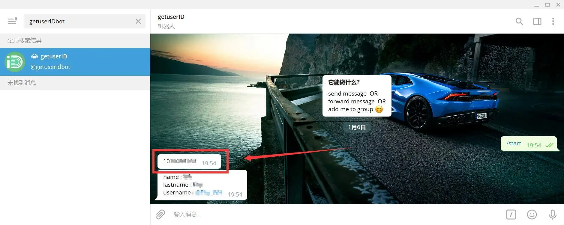 【优选源码】如何申请Telegram机器人 | 推送通知 - 截图9