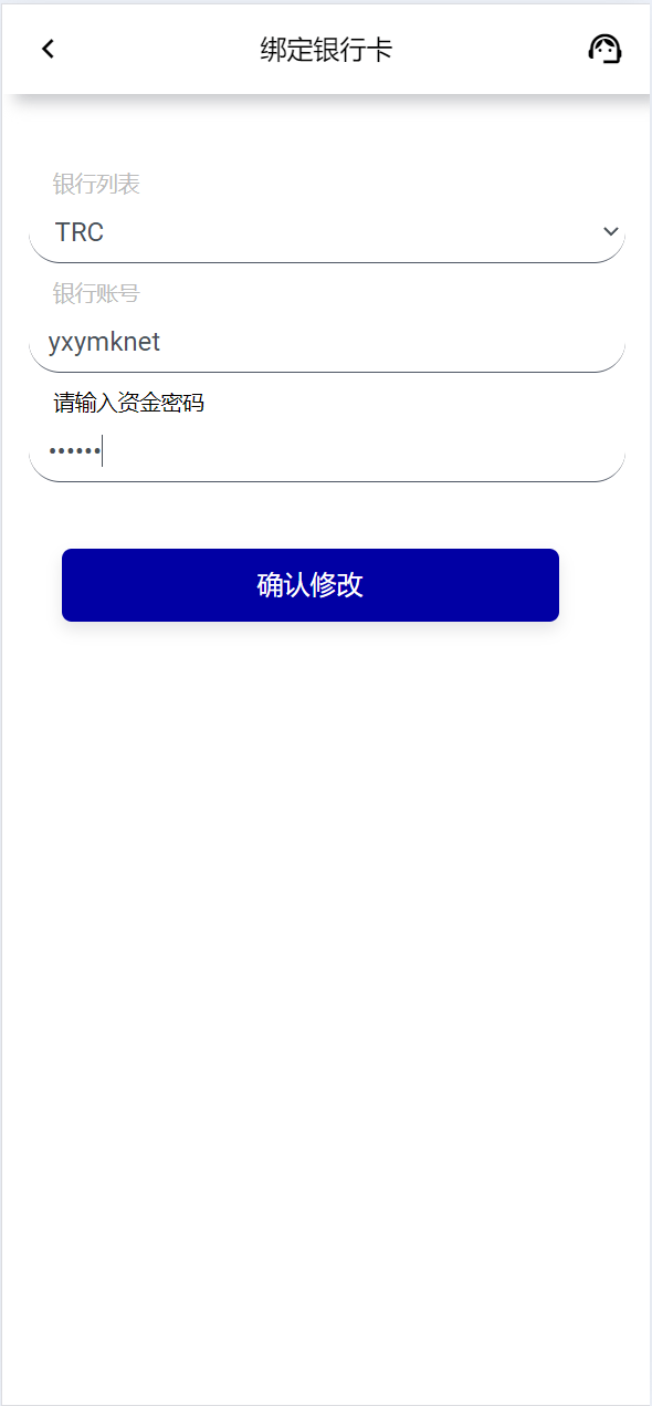 【优选代售】新多语言8国语言商城刷单/抢单系统打针/叠加模式/会员任务模式 - 截图13
