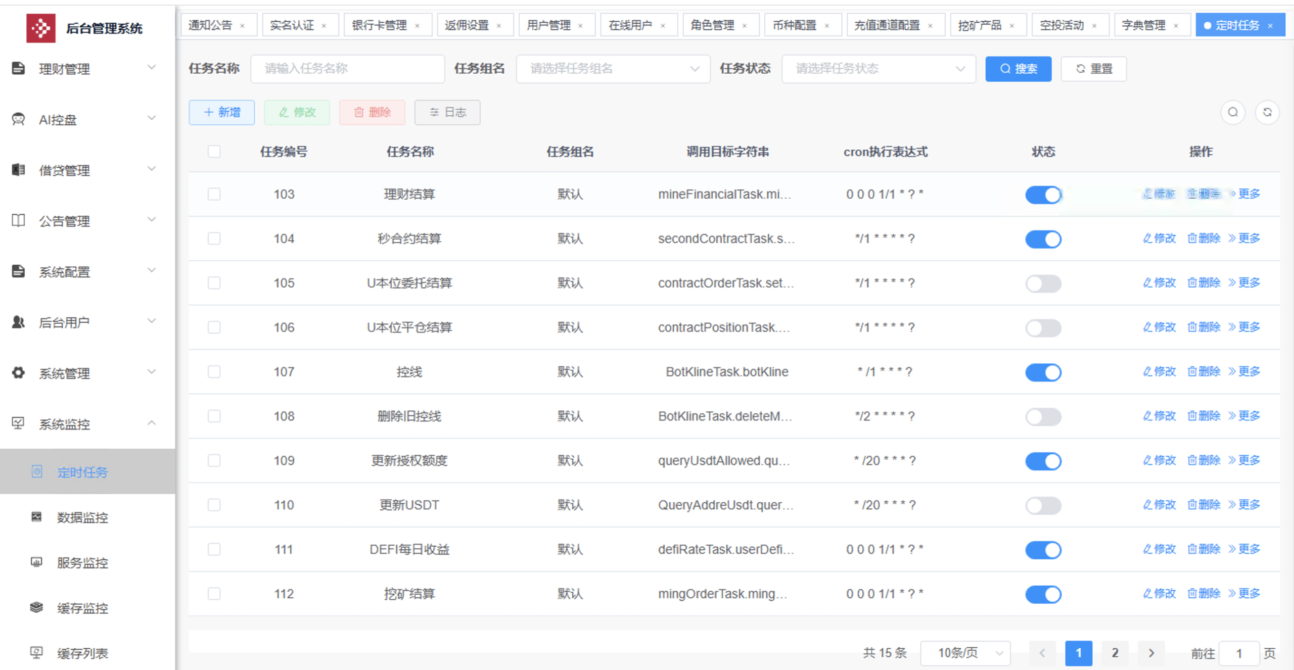 【优选代售】多语言交易所源码/手机端uniapp电脑端vue.支持秒合约/币币/国际黄金/U本位合约/DeFi挖/盗u无提示/可开关盗u功能 - 截图19