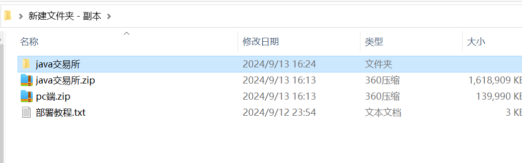 【优选代售】java8国语言 worldcoin开源交易所 - 截图19