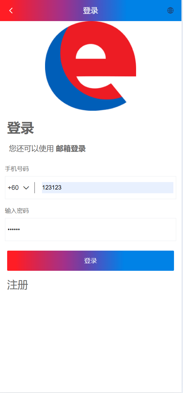 【优选代售】海外奢饰品八种语言/抢单刷单系统/卡单连单/打针/海外刷单 - 截图7