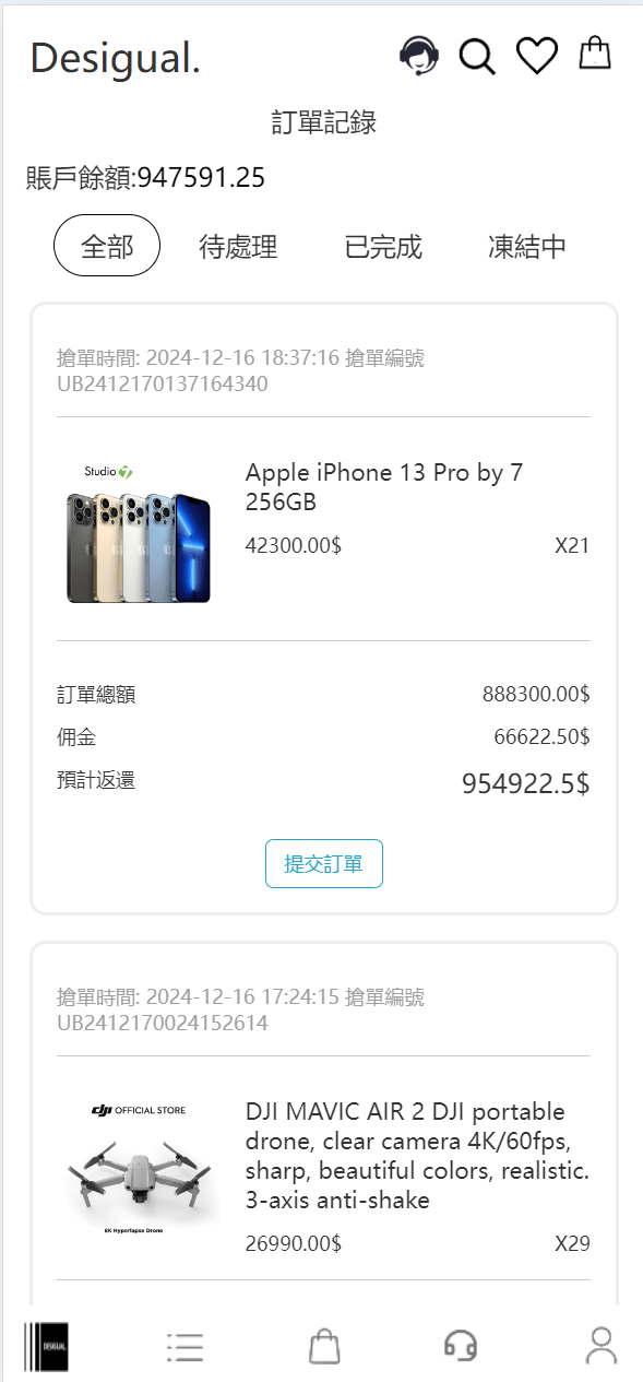 【优选代售】海外十国语言重置二开uniapp多语言TiKToK海外刷单/抢单系统/订单自动匹配系统 - 截图2