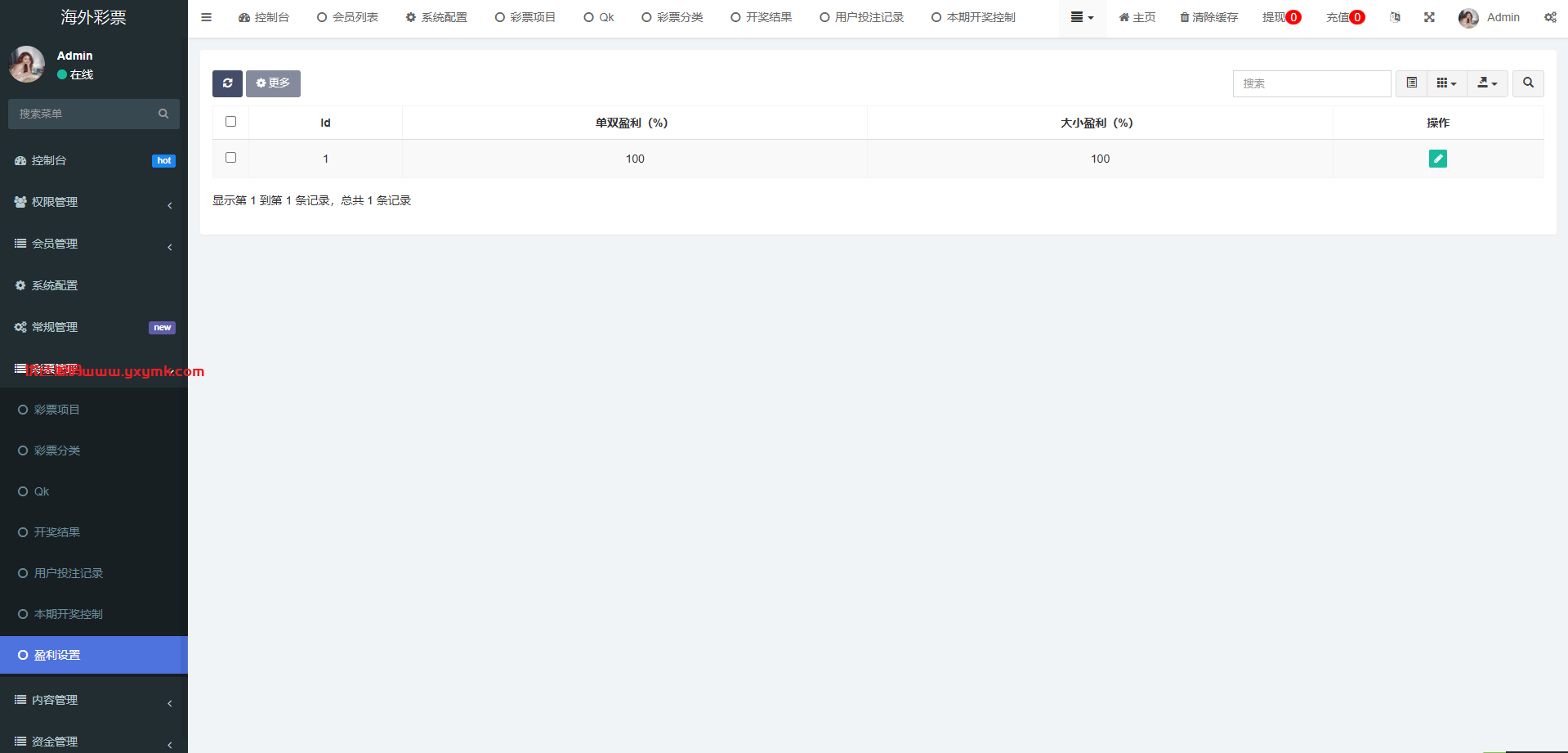 【优选代售】多语言区块链竞猜游戏/海外TRX下注游戏/前端uniapp - 截图18