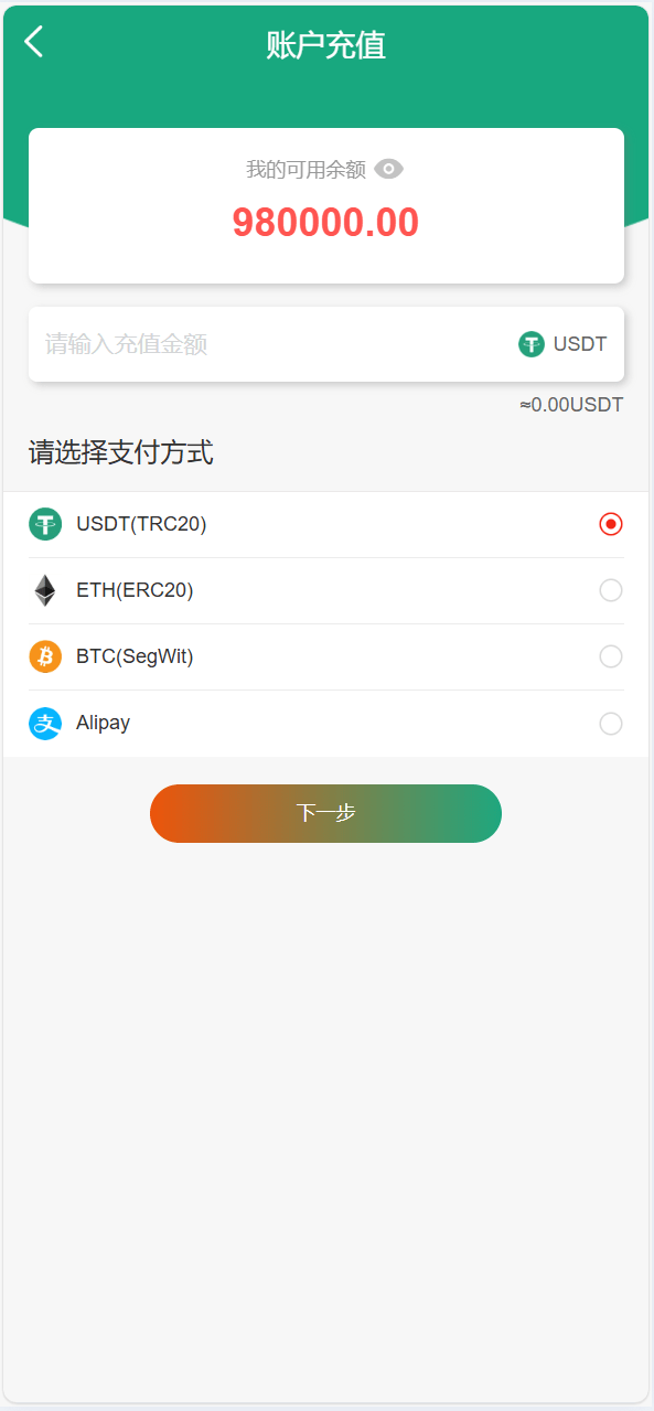 【优选代售】独家VUE海外八国语言新能源产业投资理财系统 - 截图12